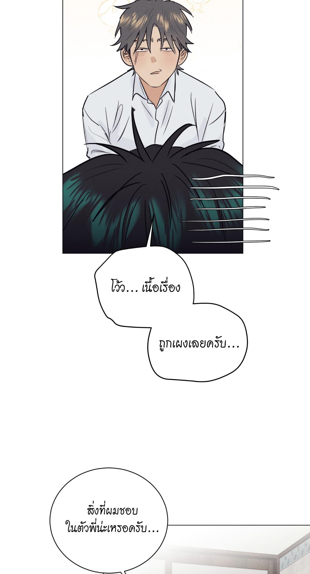 หน้า 47