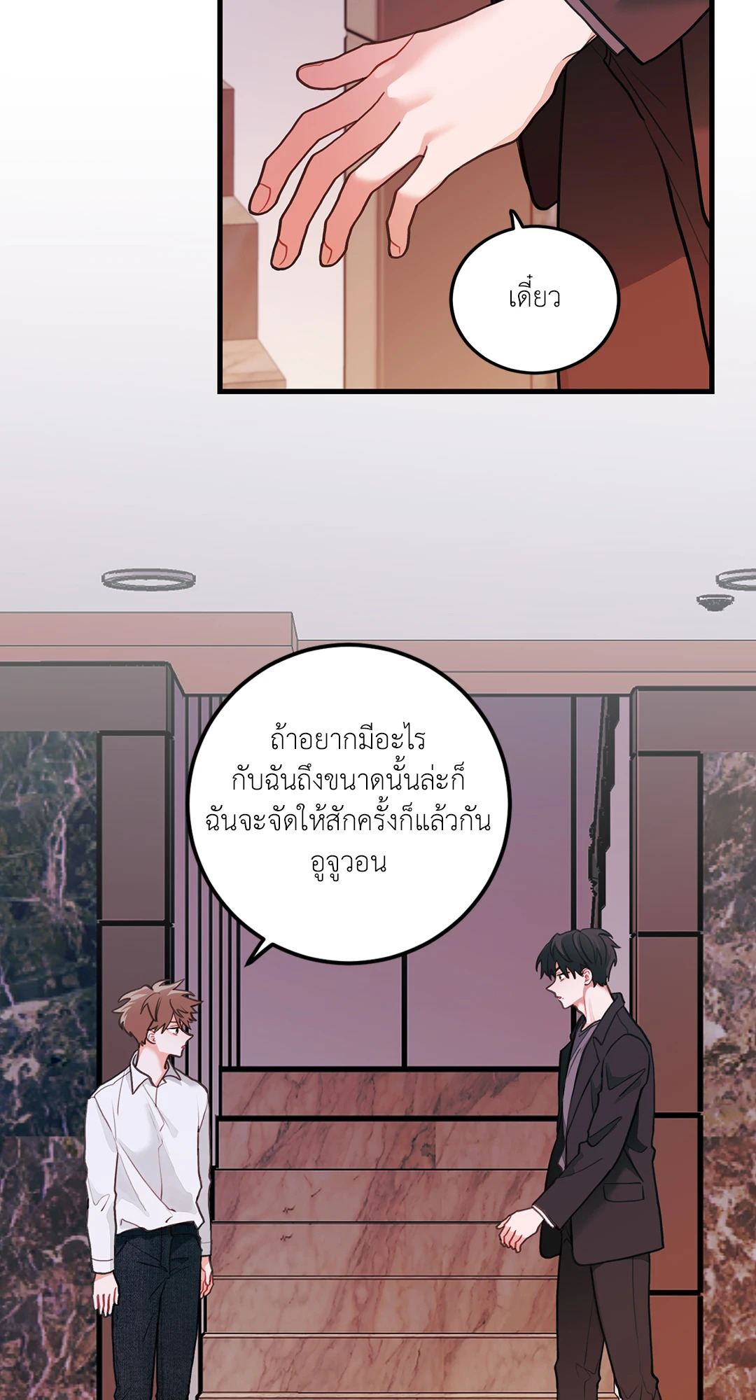 หน้า 60