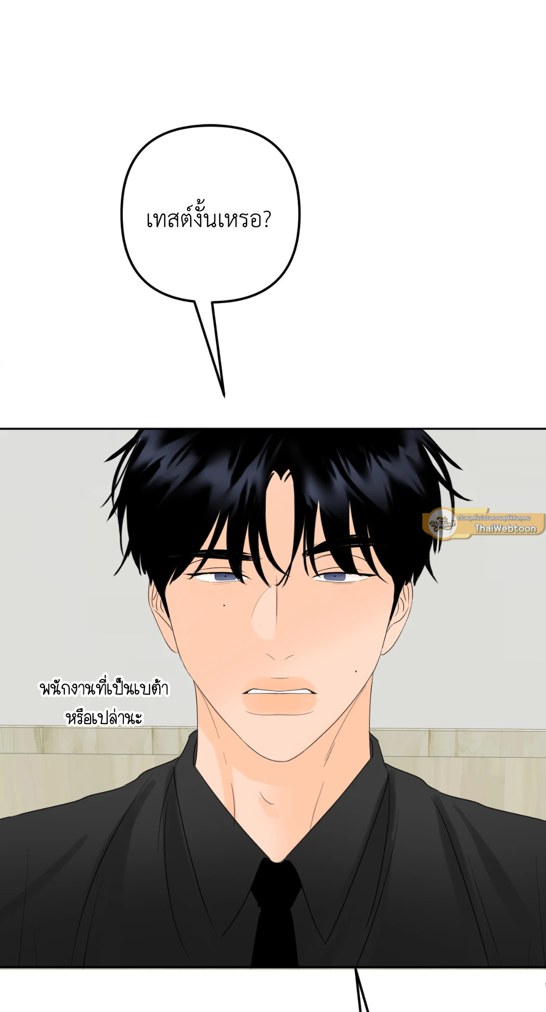 หน้า 73