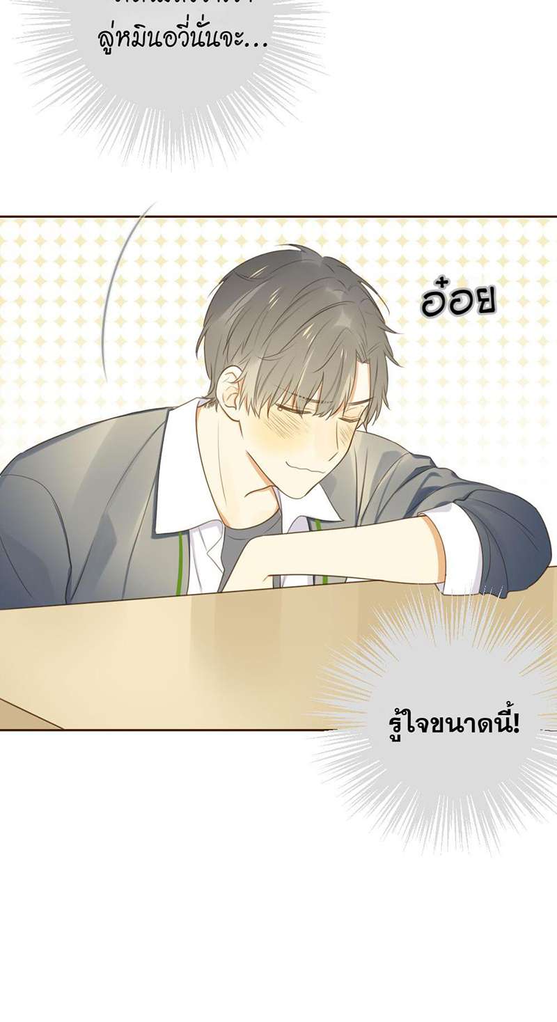 หน้า 28