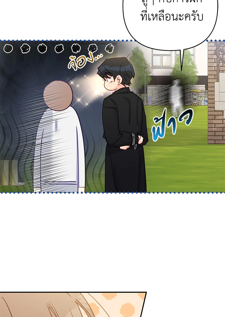 หน้า 56