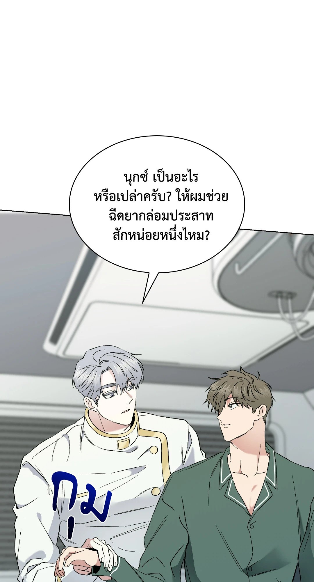 หน้า 63