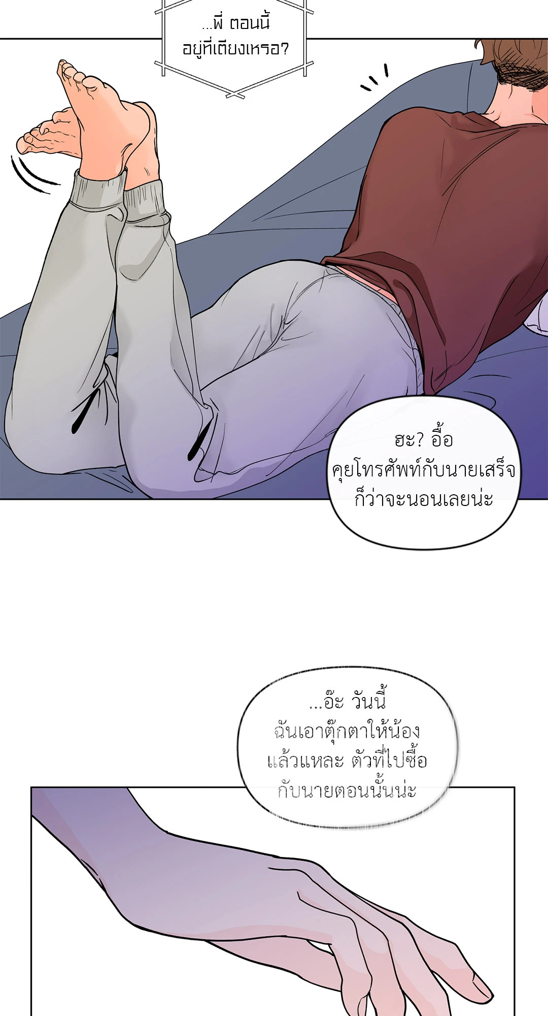 หน้า 38