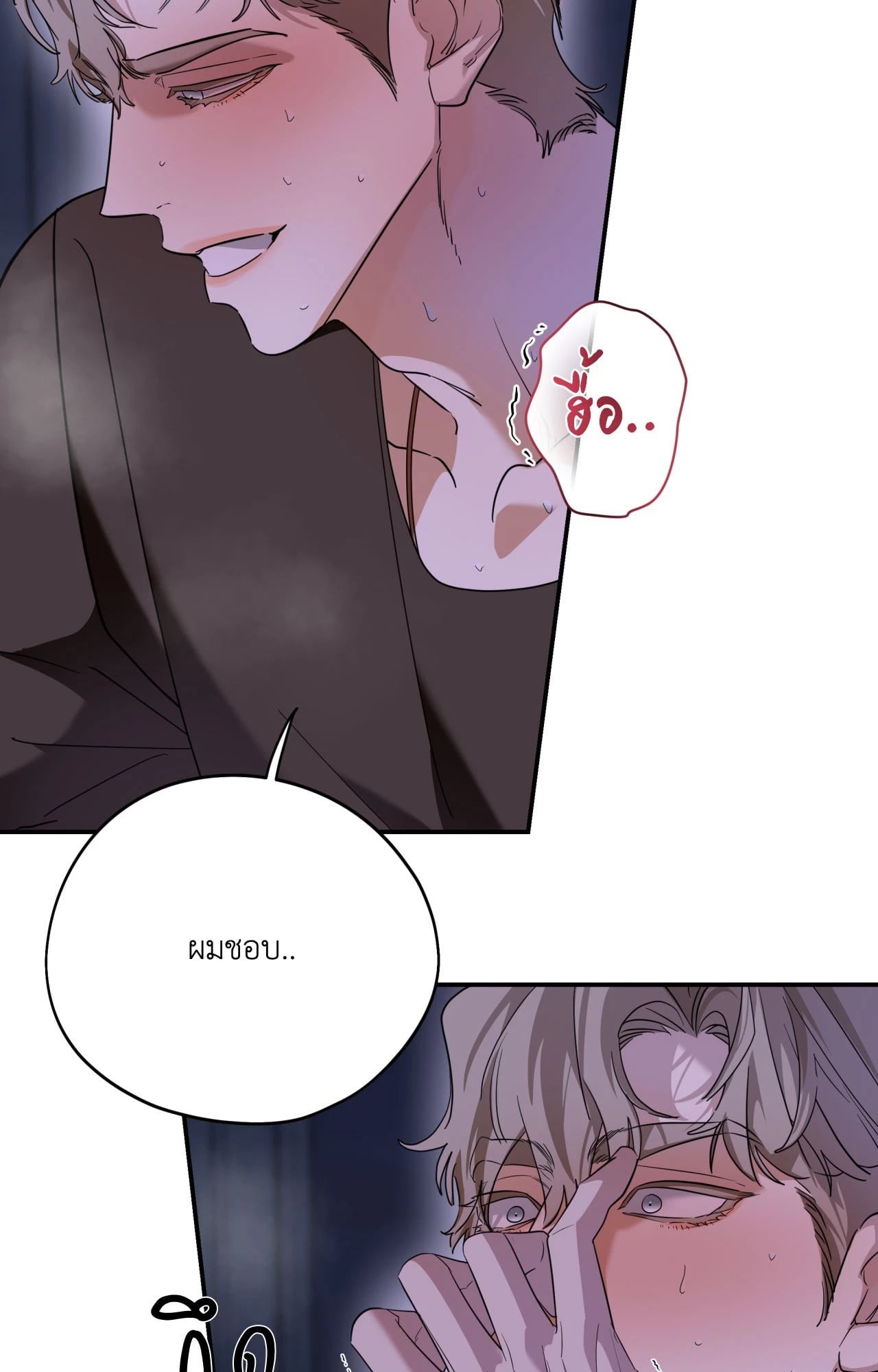 หน้า 55