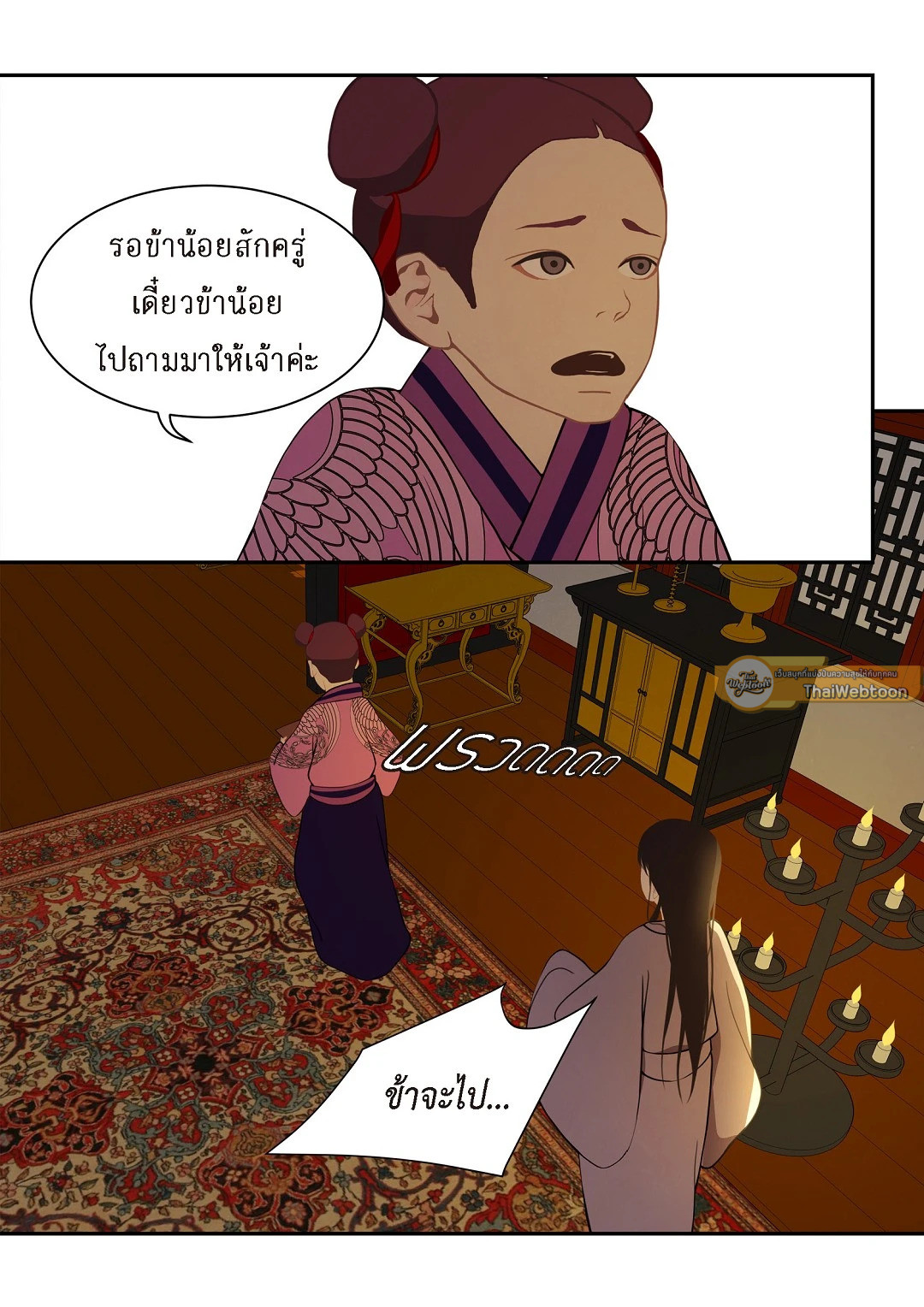 หน้า 47