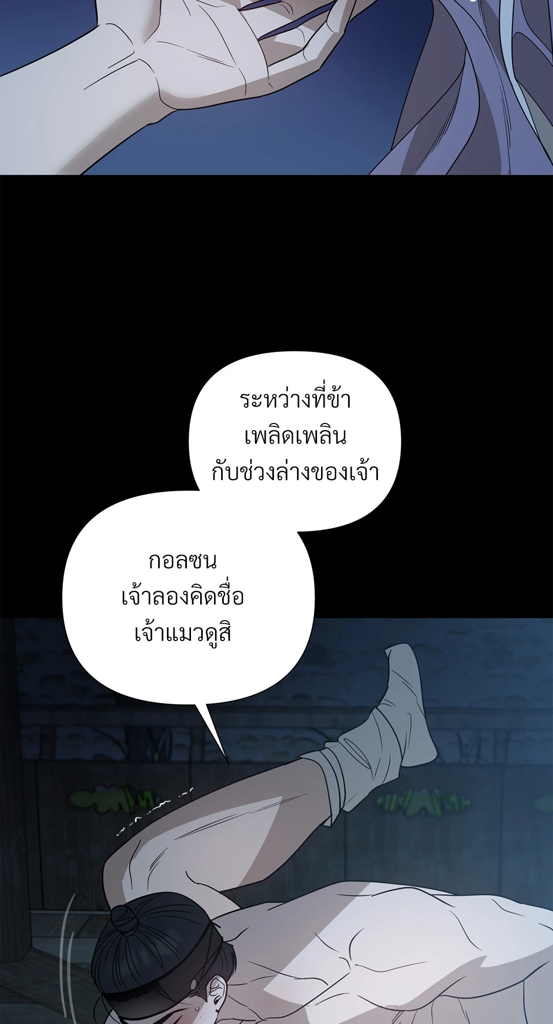 หน้า 34