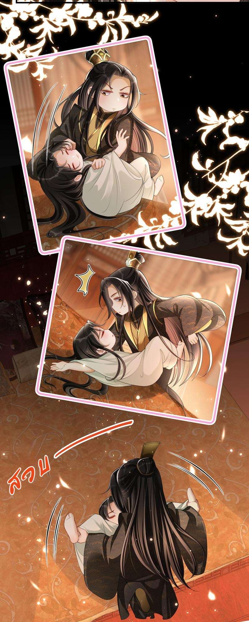 หน้า 17