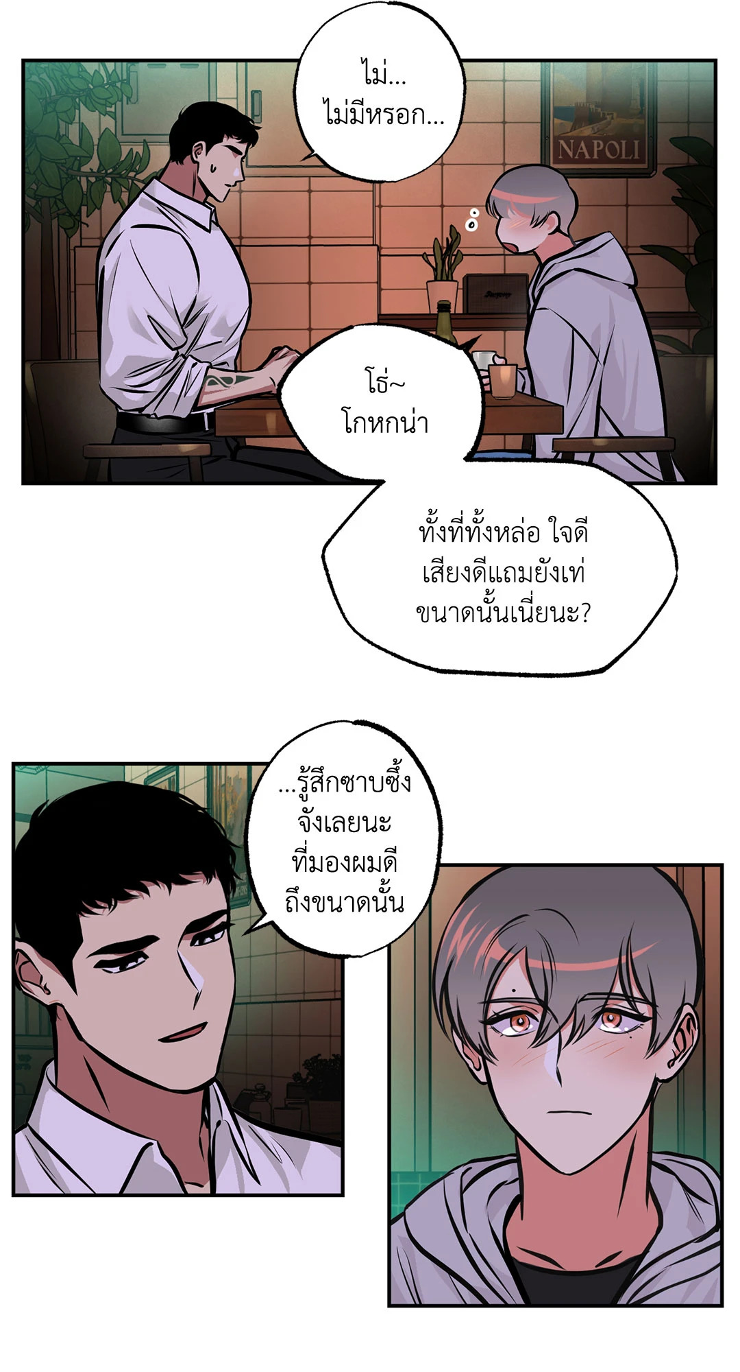 หน้า 14