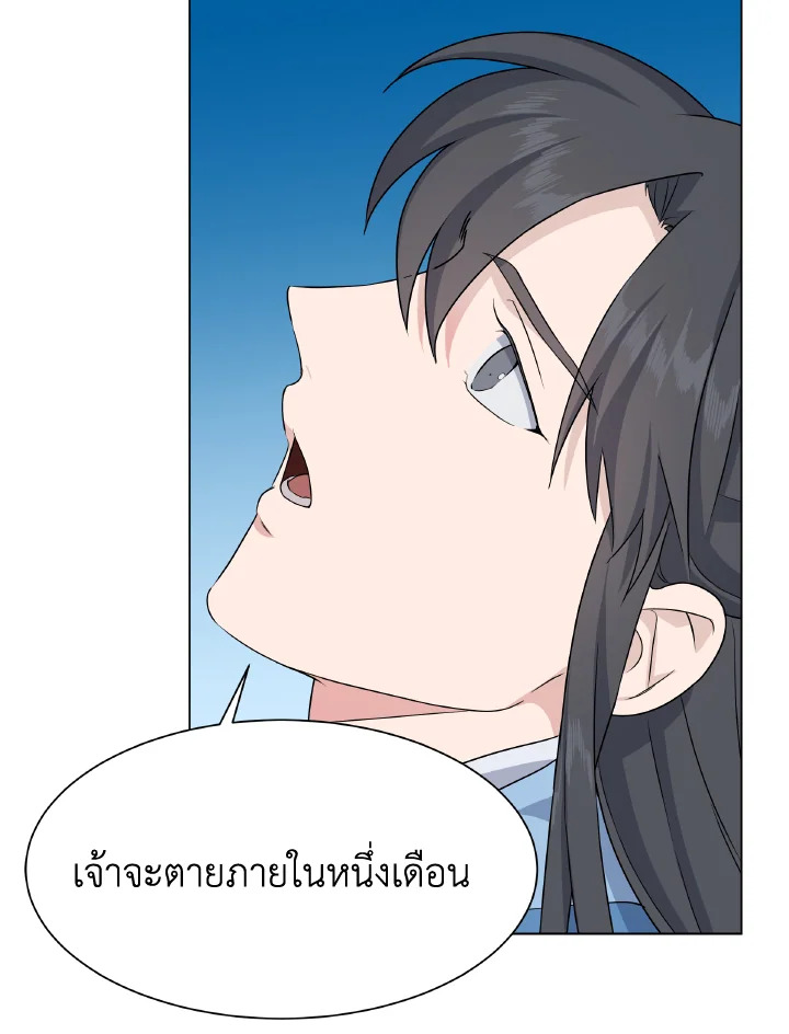 หน้า 90