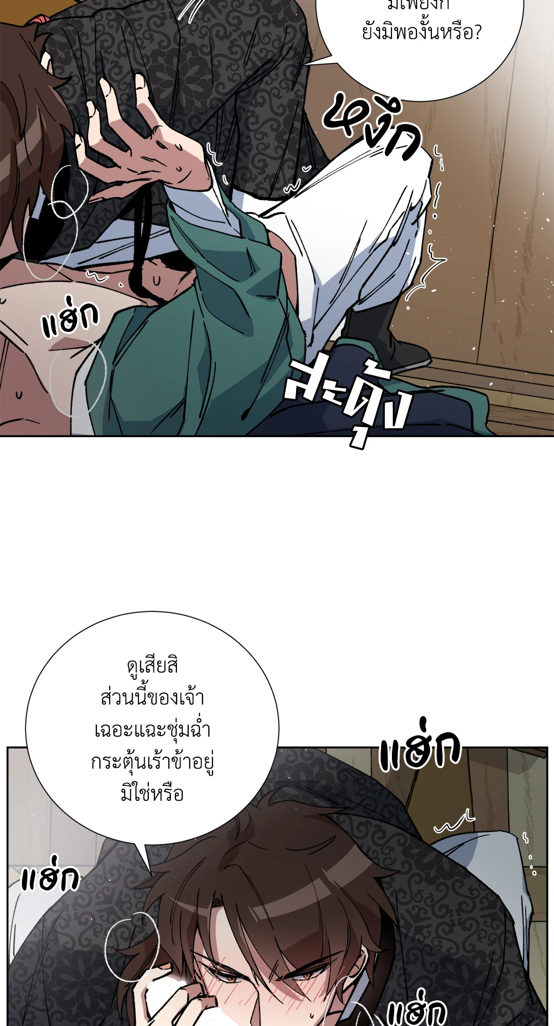 หน้า 17
