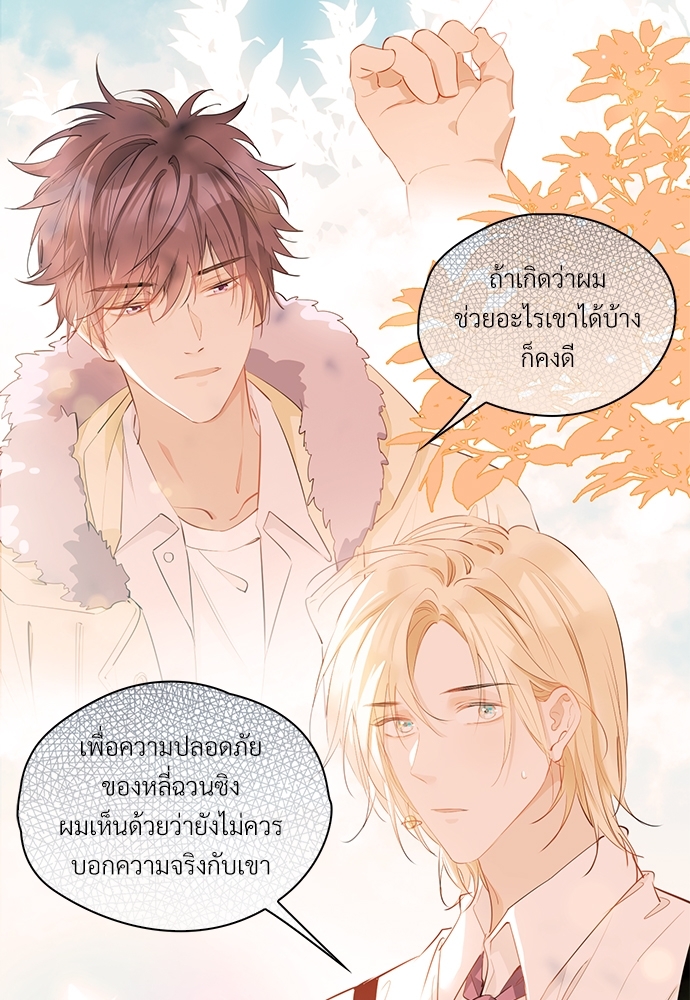 หน้า 32