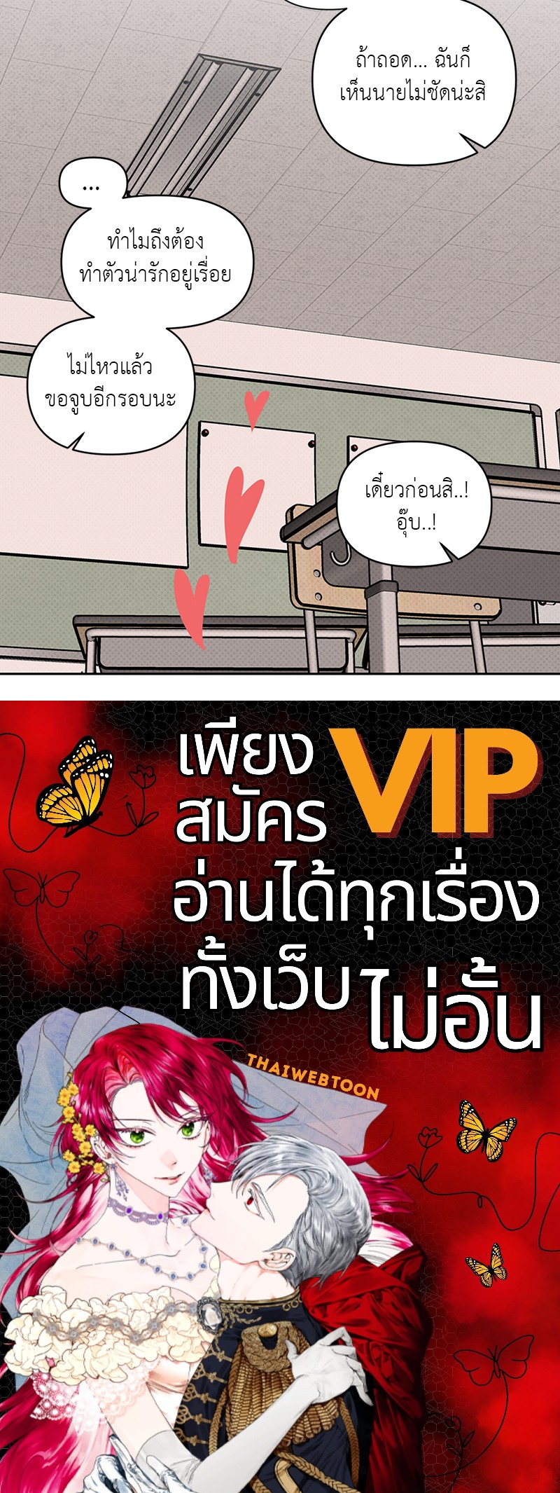 หน้า 84
