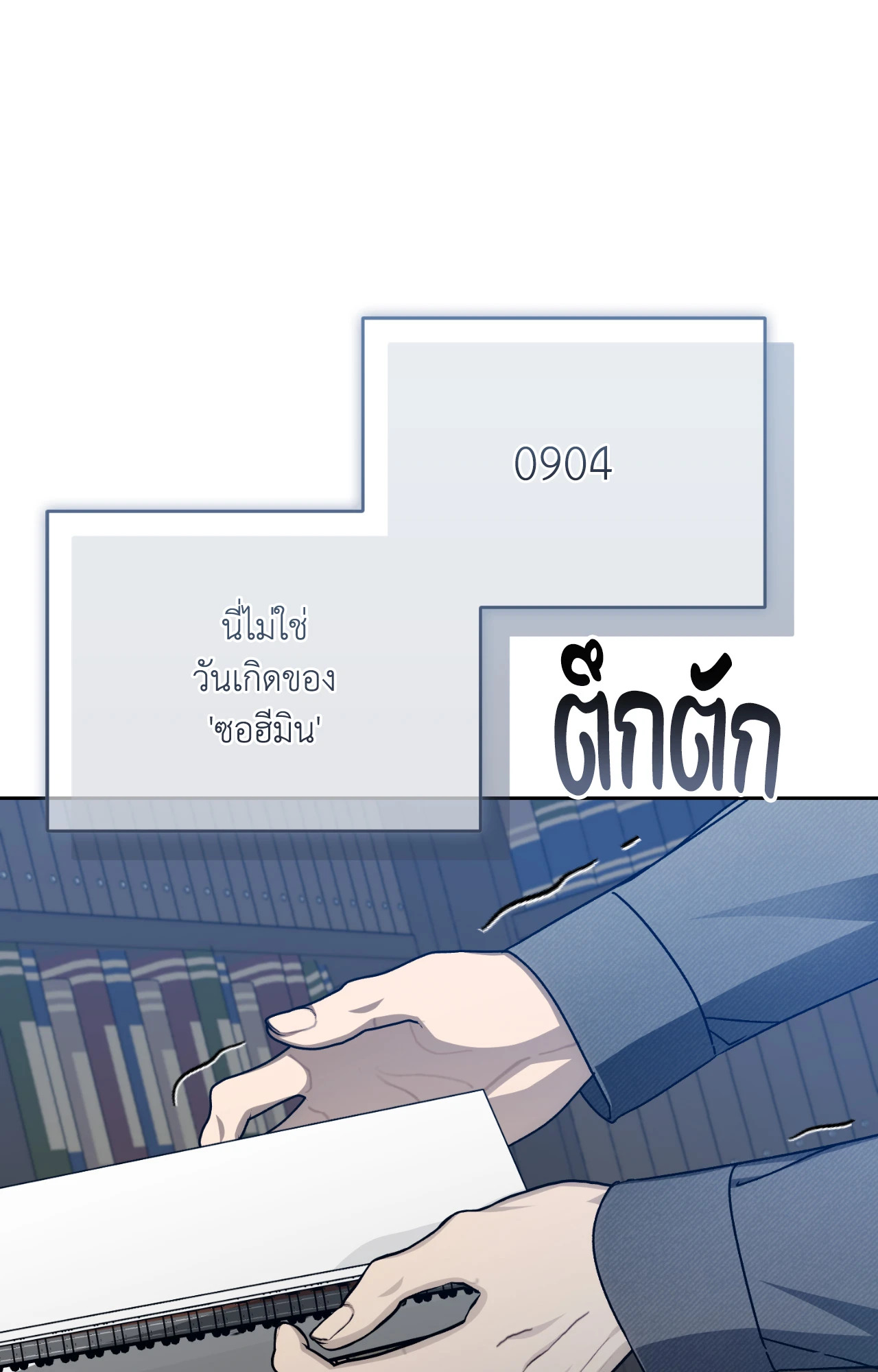 หน้า 95
