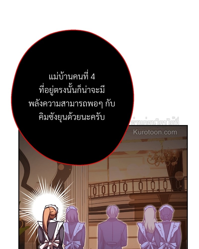 หน้า 89