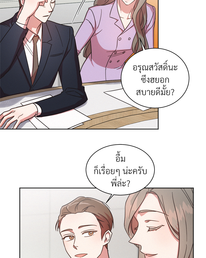 หน้า 74