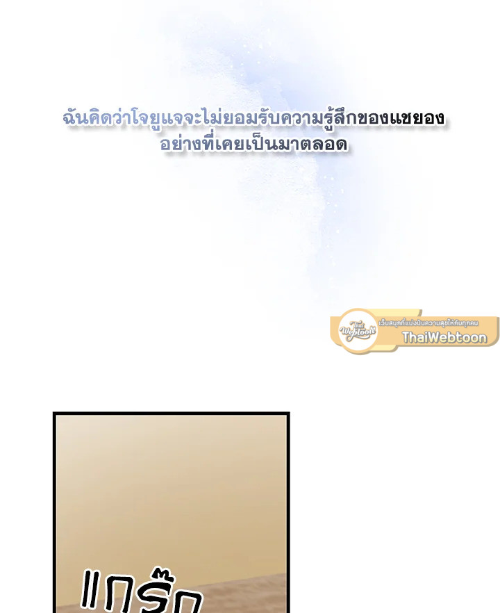 หน้า 108
