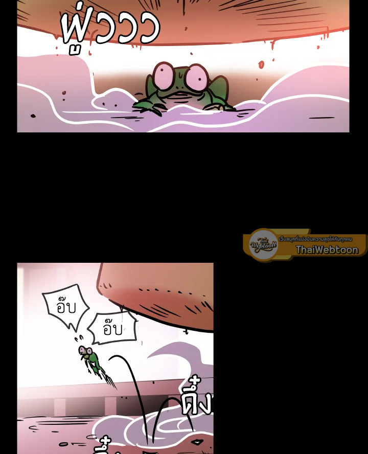 เทพธิดาทะลุมิติ | Shaman Girl ตอนที่ 70 - รูปที่ 2