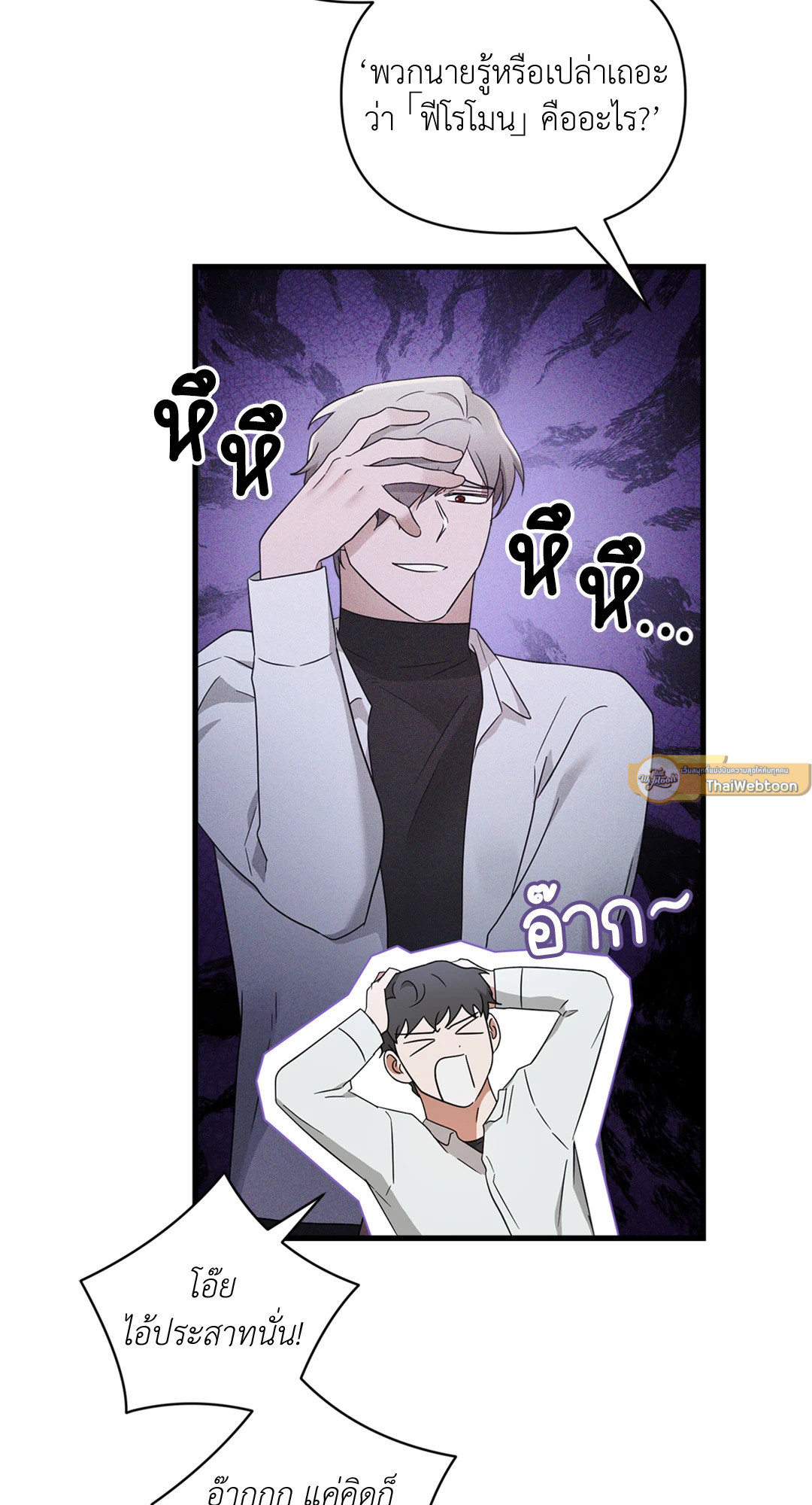 หน้า 57