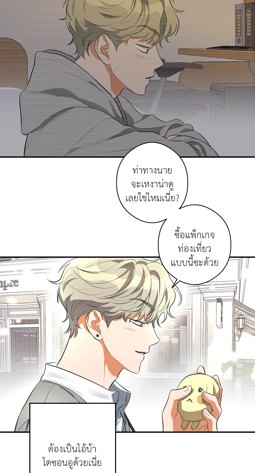 หน้า 76