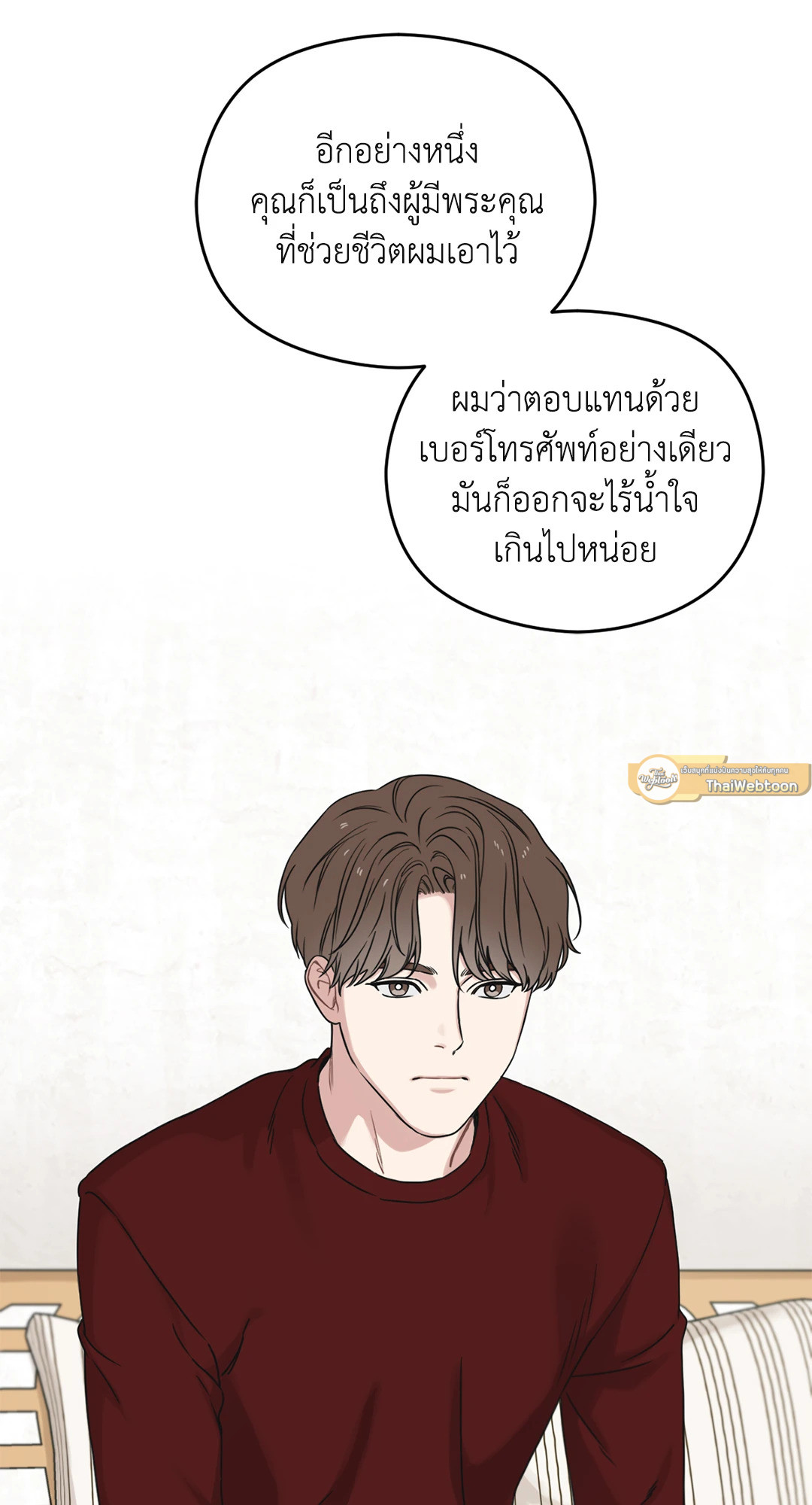 หน้า 79
