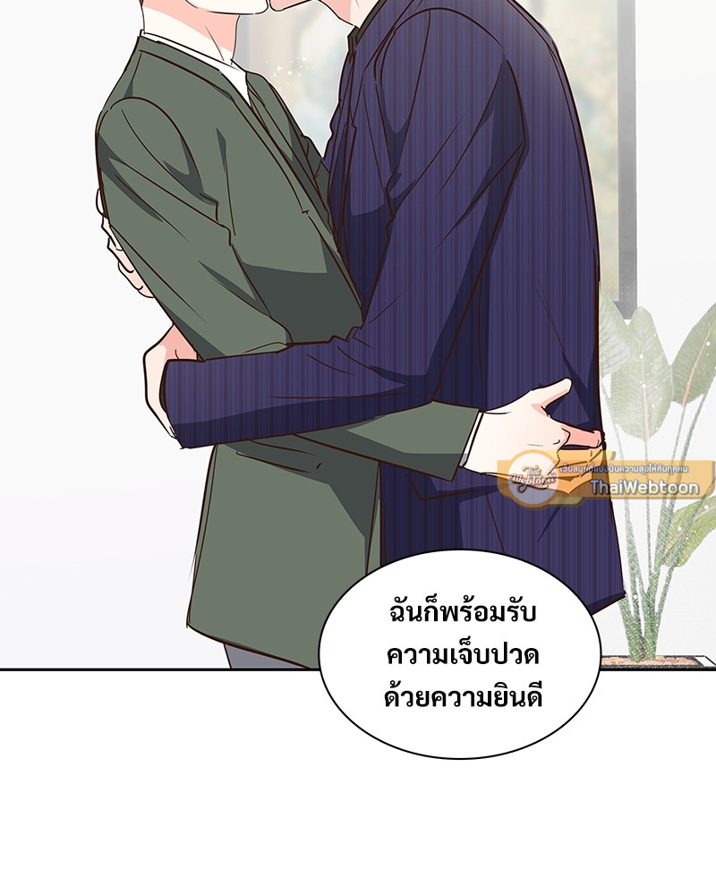 หน้า 75