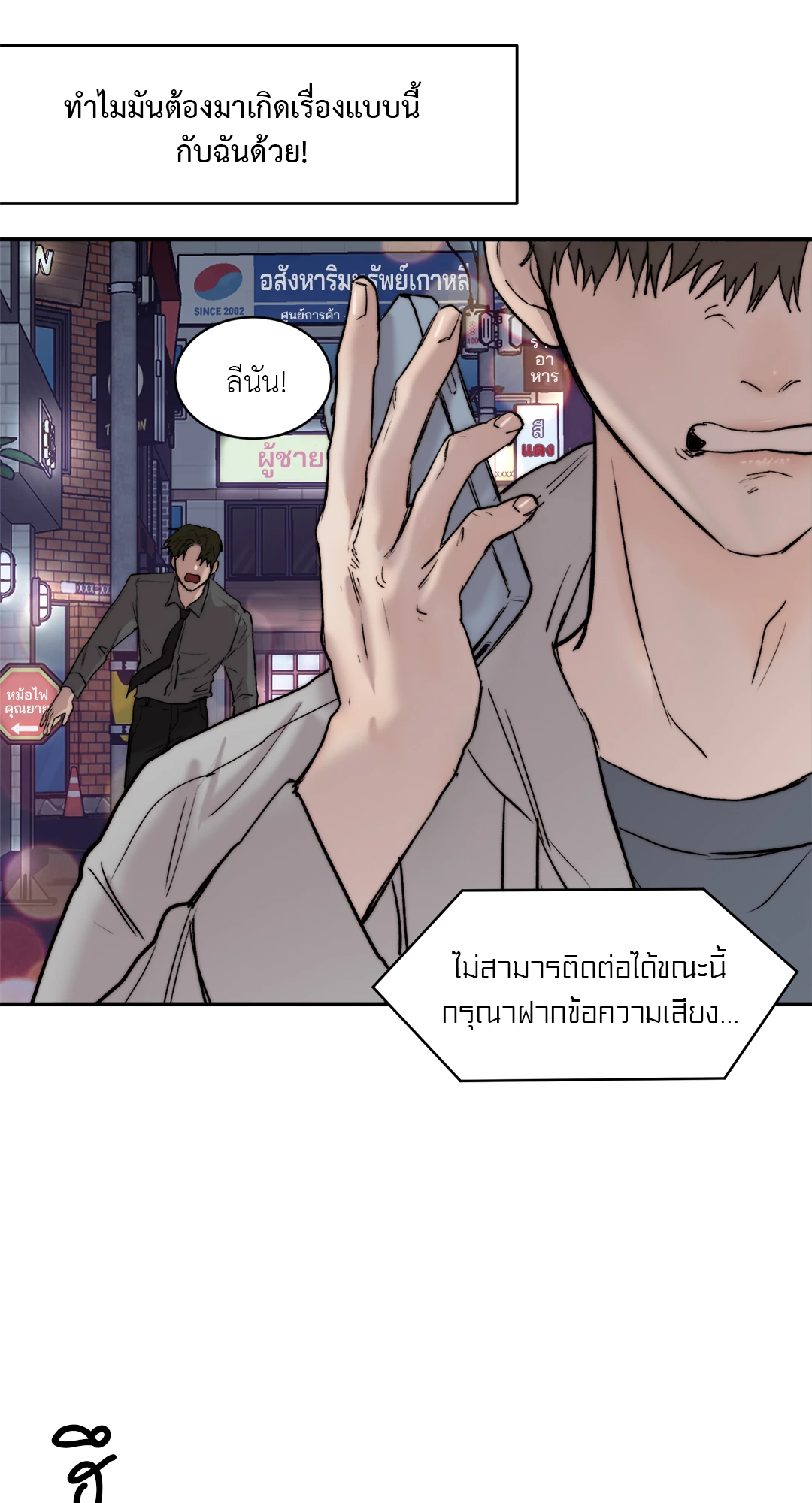 หน้า 56