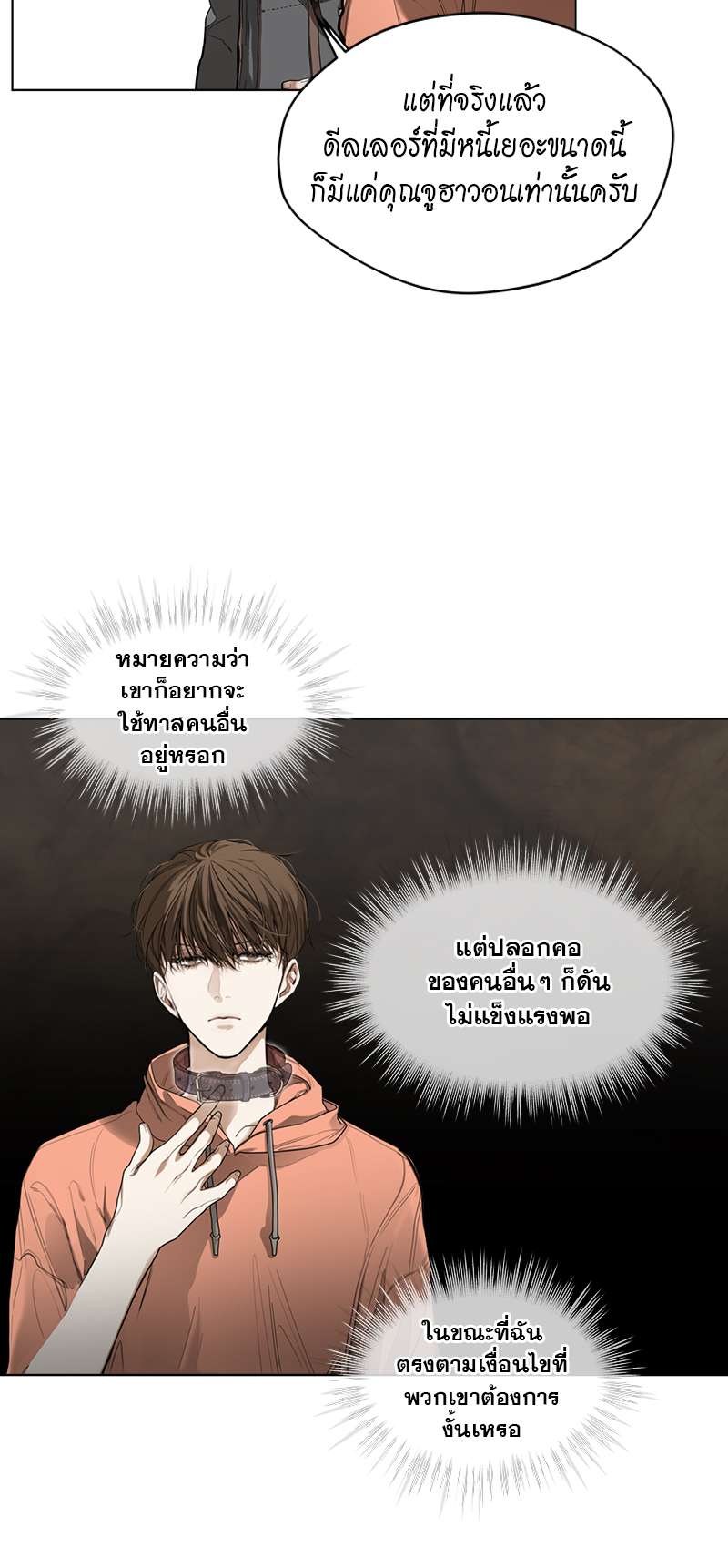 หน้า 24