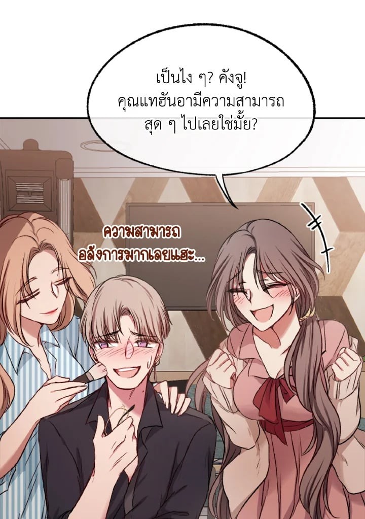 หน้า 100
