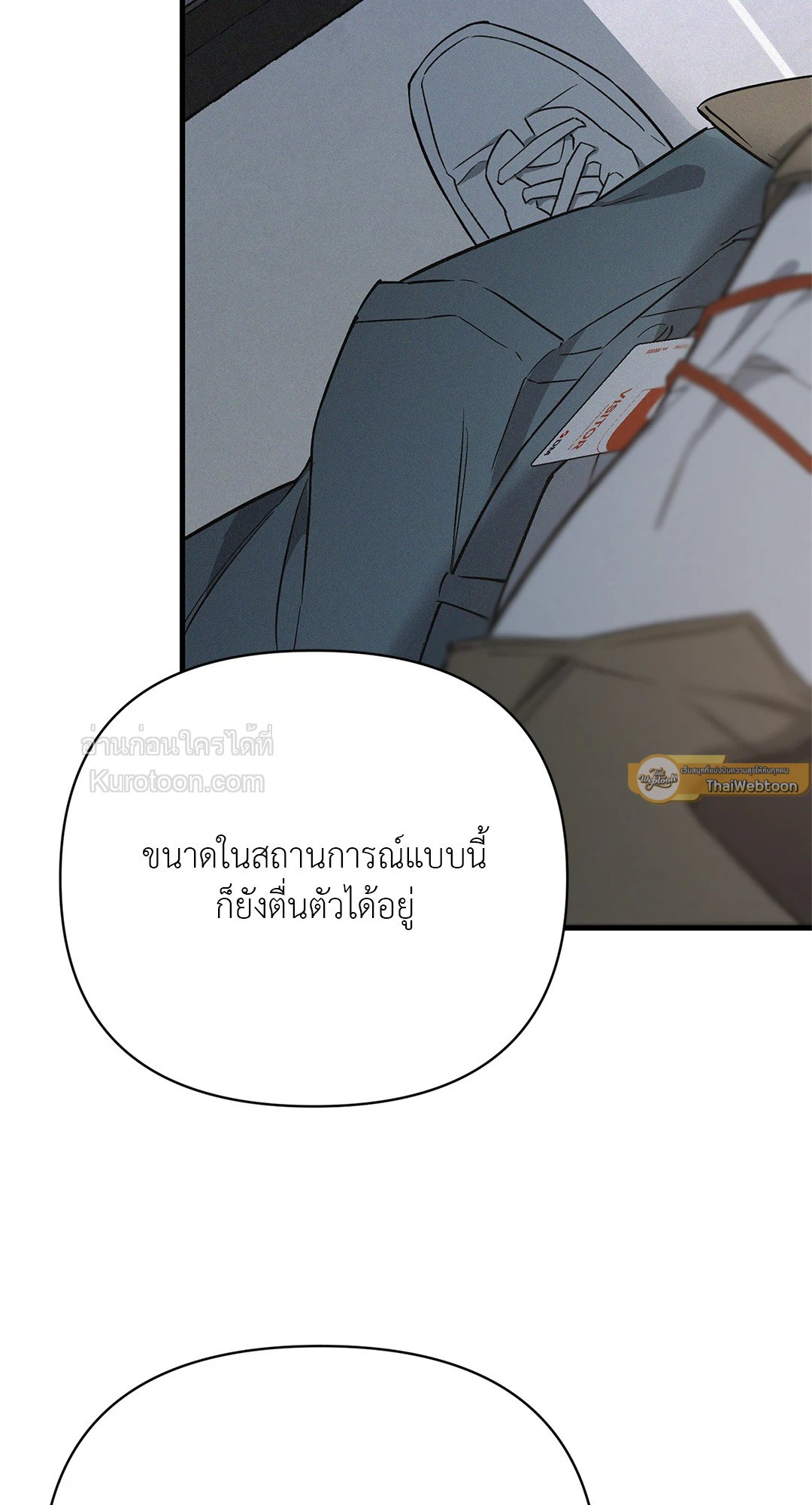 หน้า 88