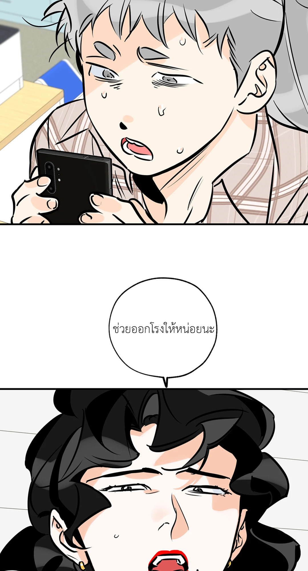 หน้า 41
