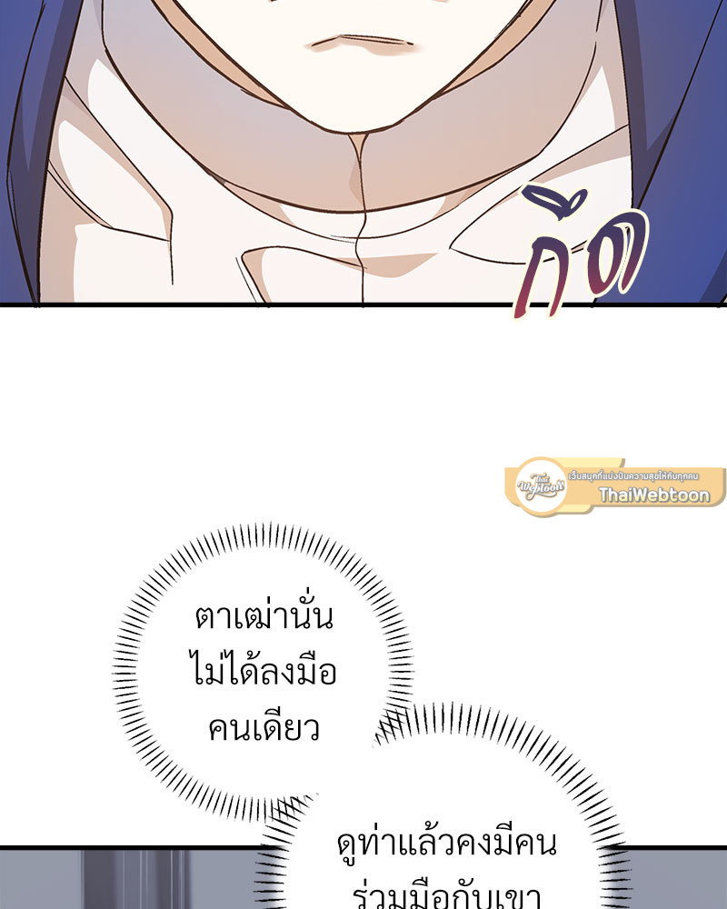หน้า 124