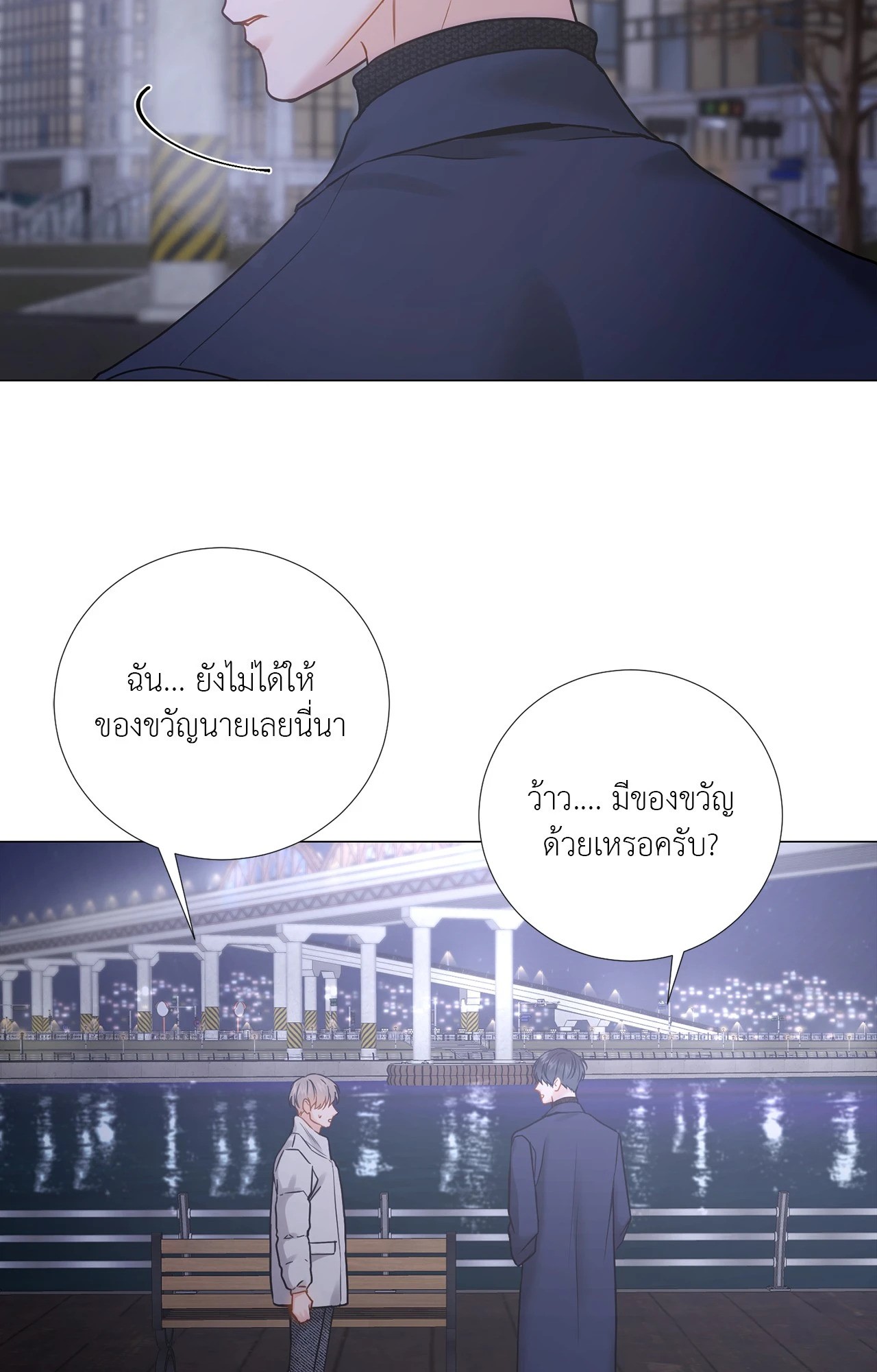 หน้า 61