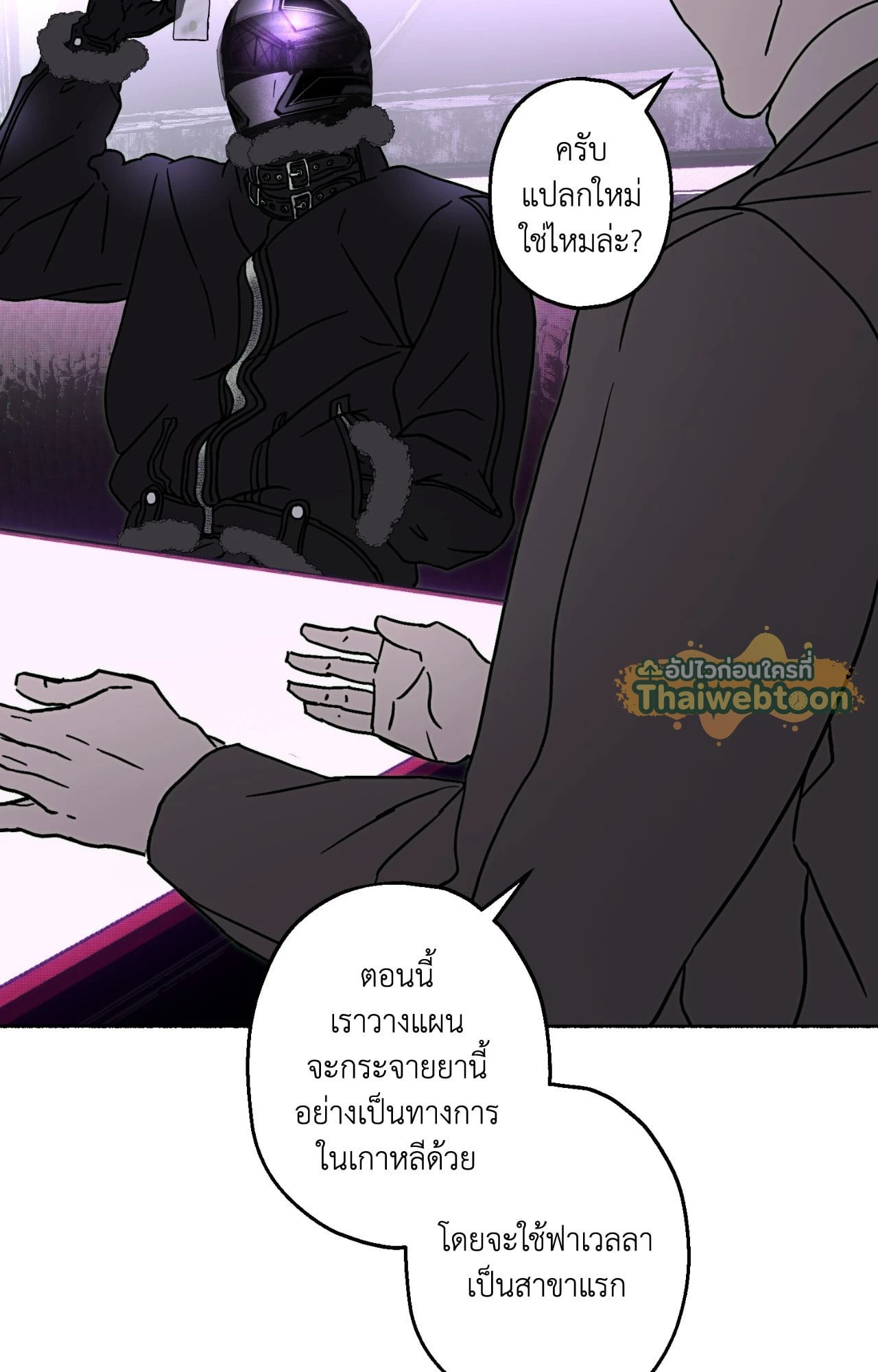 หน้า 50