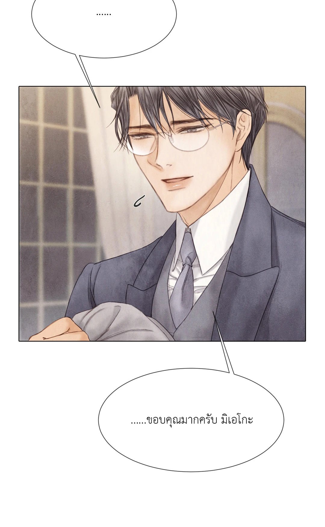 หน้า 58