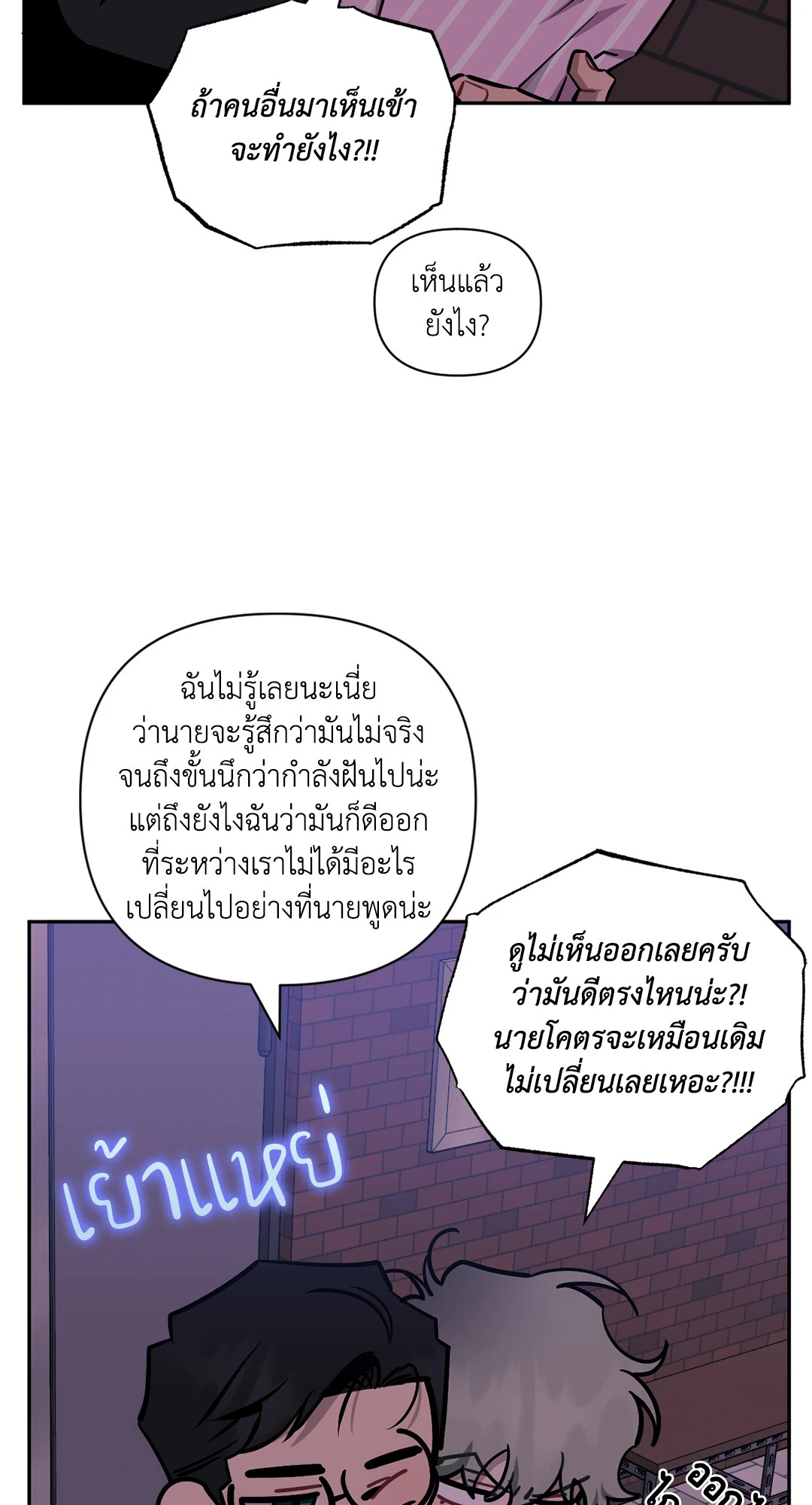 หน้า 63