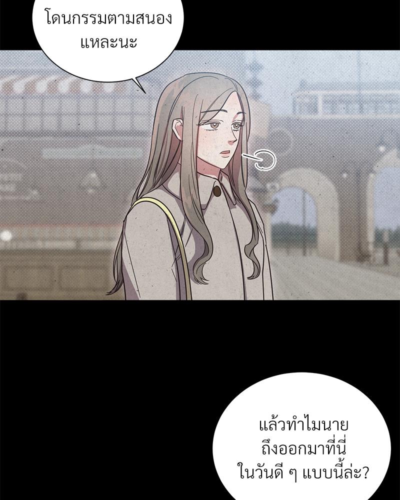 หน้า 77