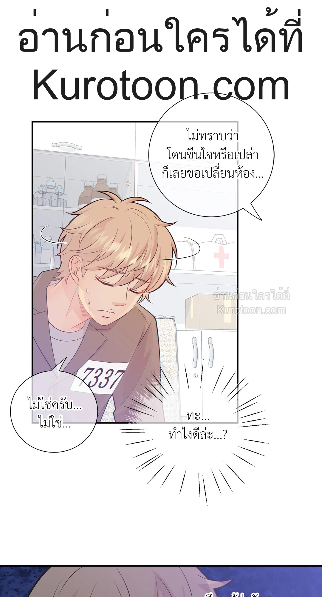 หน้า 43
