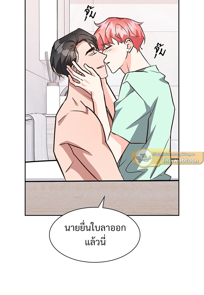 หน้า 61