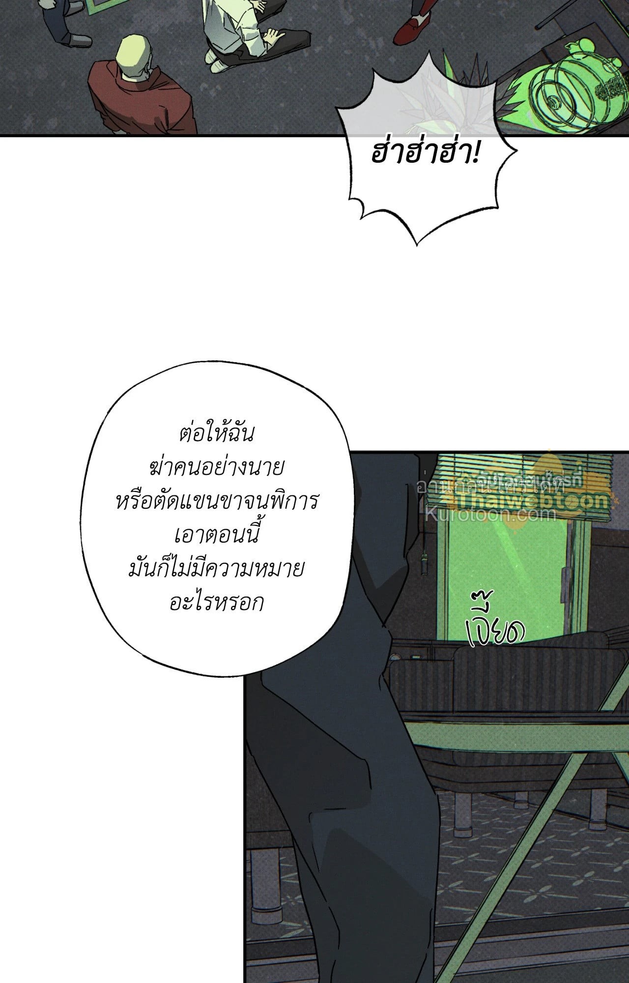หน้า 65