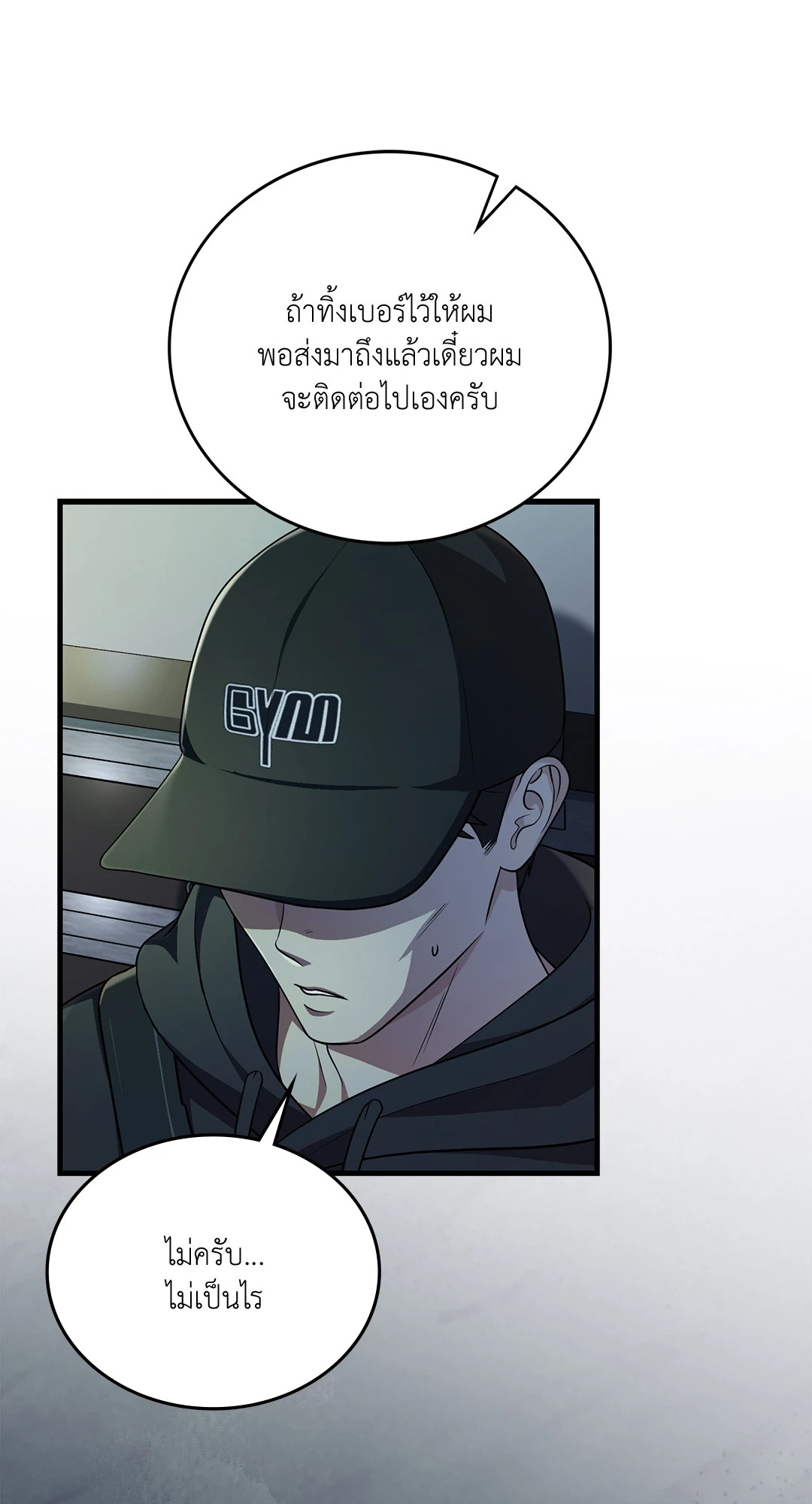 หน้า 70