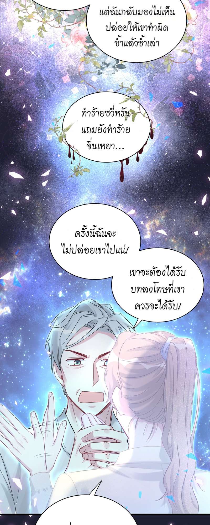 หน้า 17