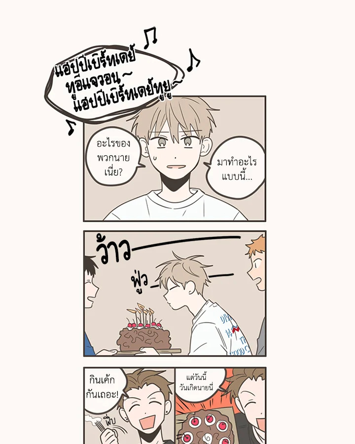 หน้า 25