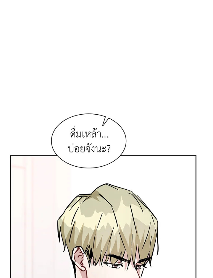 หน้า 80