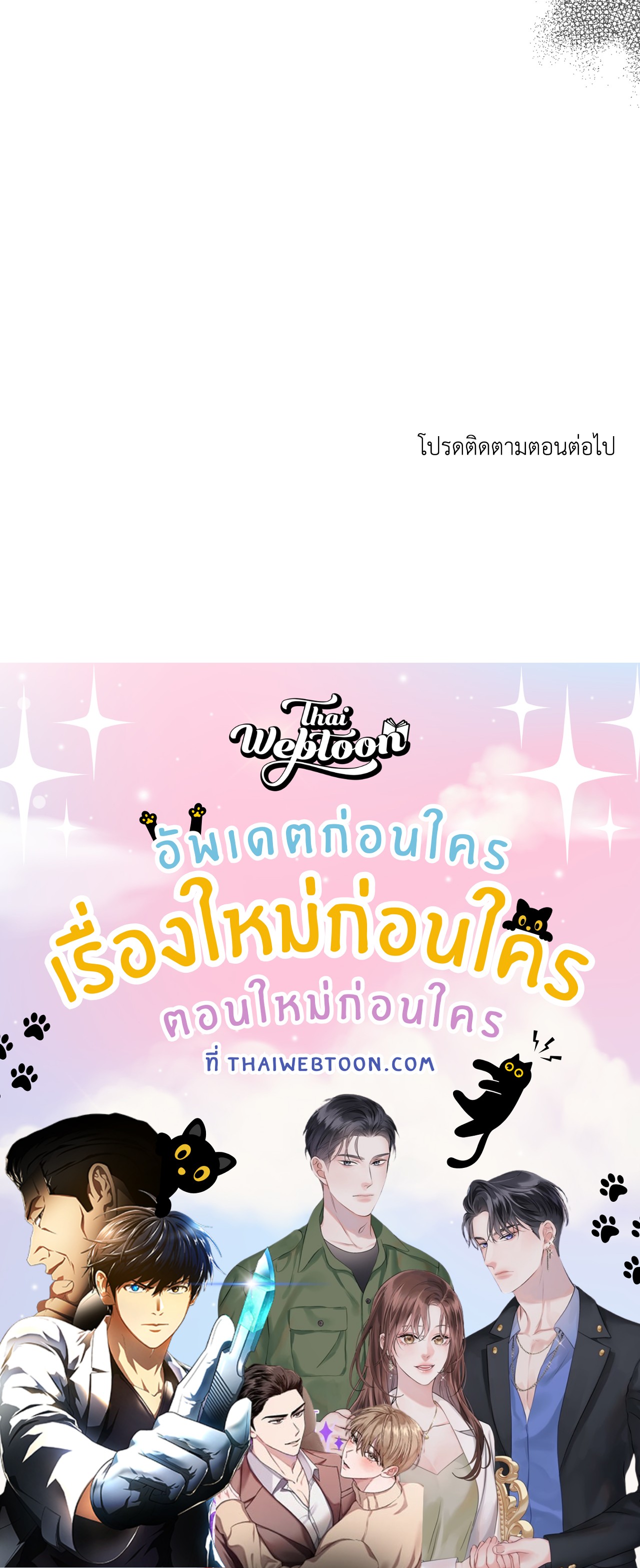 หน้า 115