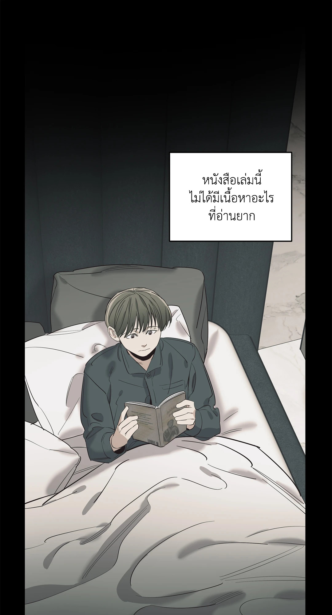 หน้า 29