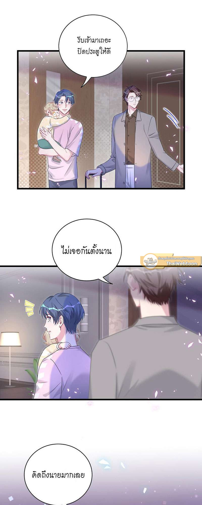 หน้า 33