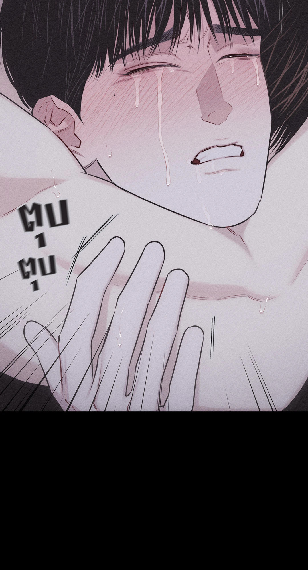 หน้า 80