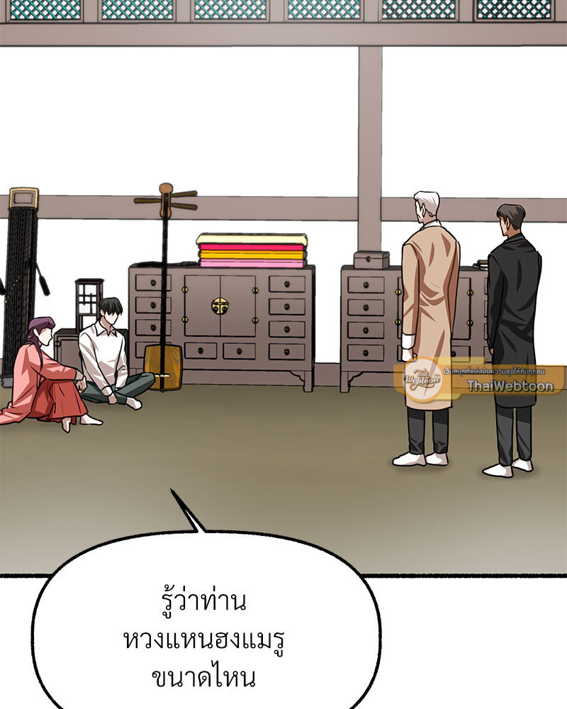 หน้า 95