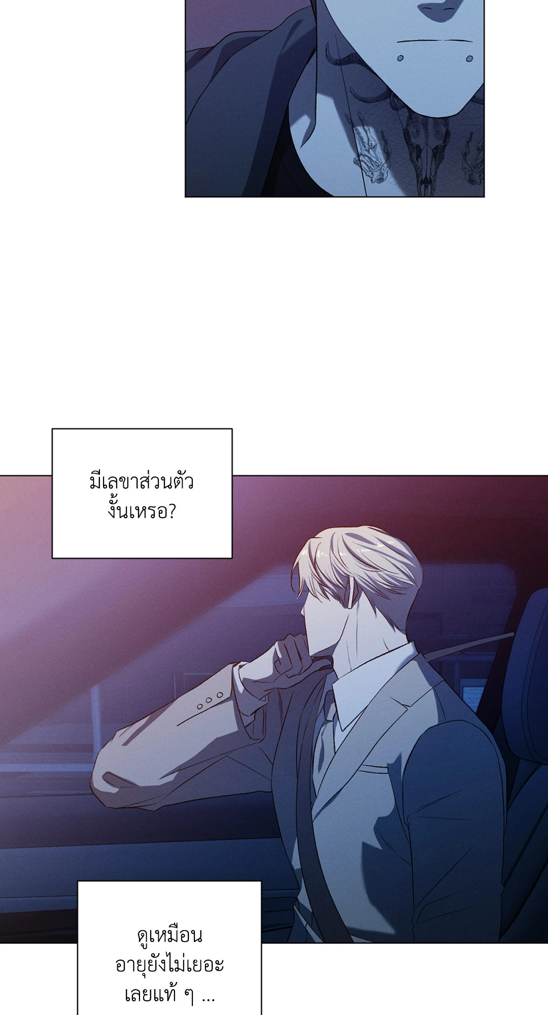 หน้า 34
