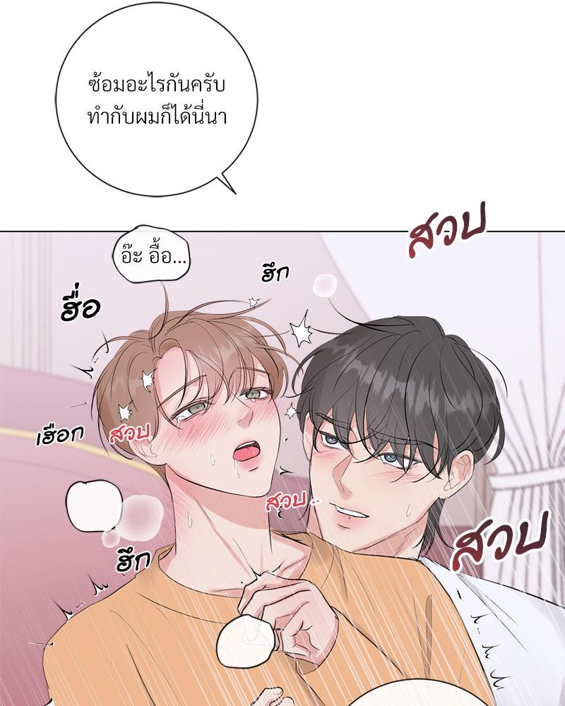 หน้า 50